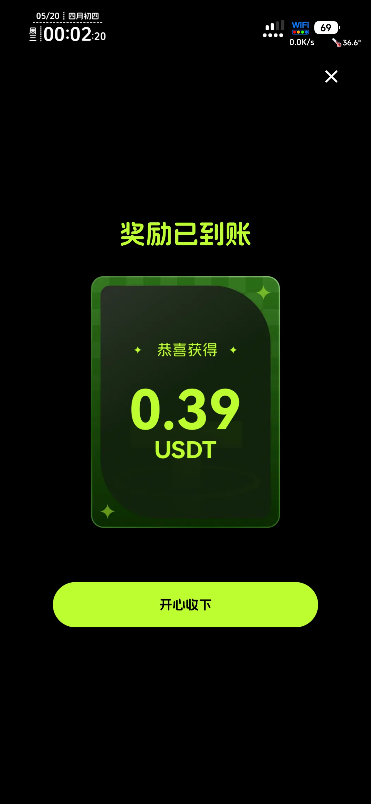 成了！！！100个心眼，我等有老哥抽到大的我再抽

70 / 作者:不知明的靓仔 / 