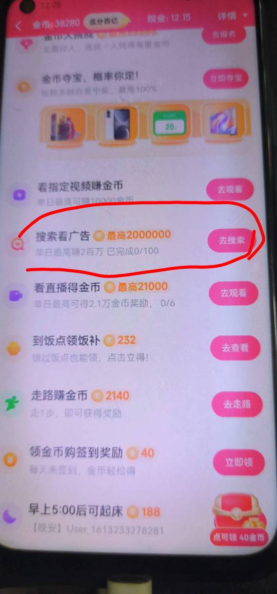 统一回复一下老哥们快手看广子入口

11 / 作者:sz2025cc / 