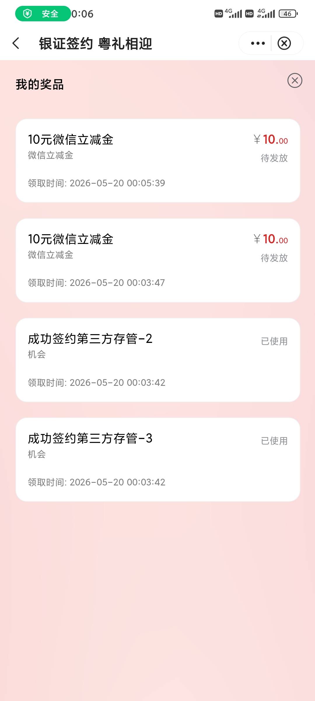 人人3次怎么我就两次又要换绑了

4 / 作者:昂xo123 / 