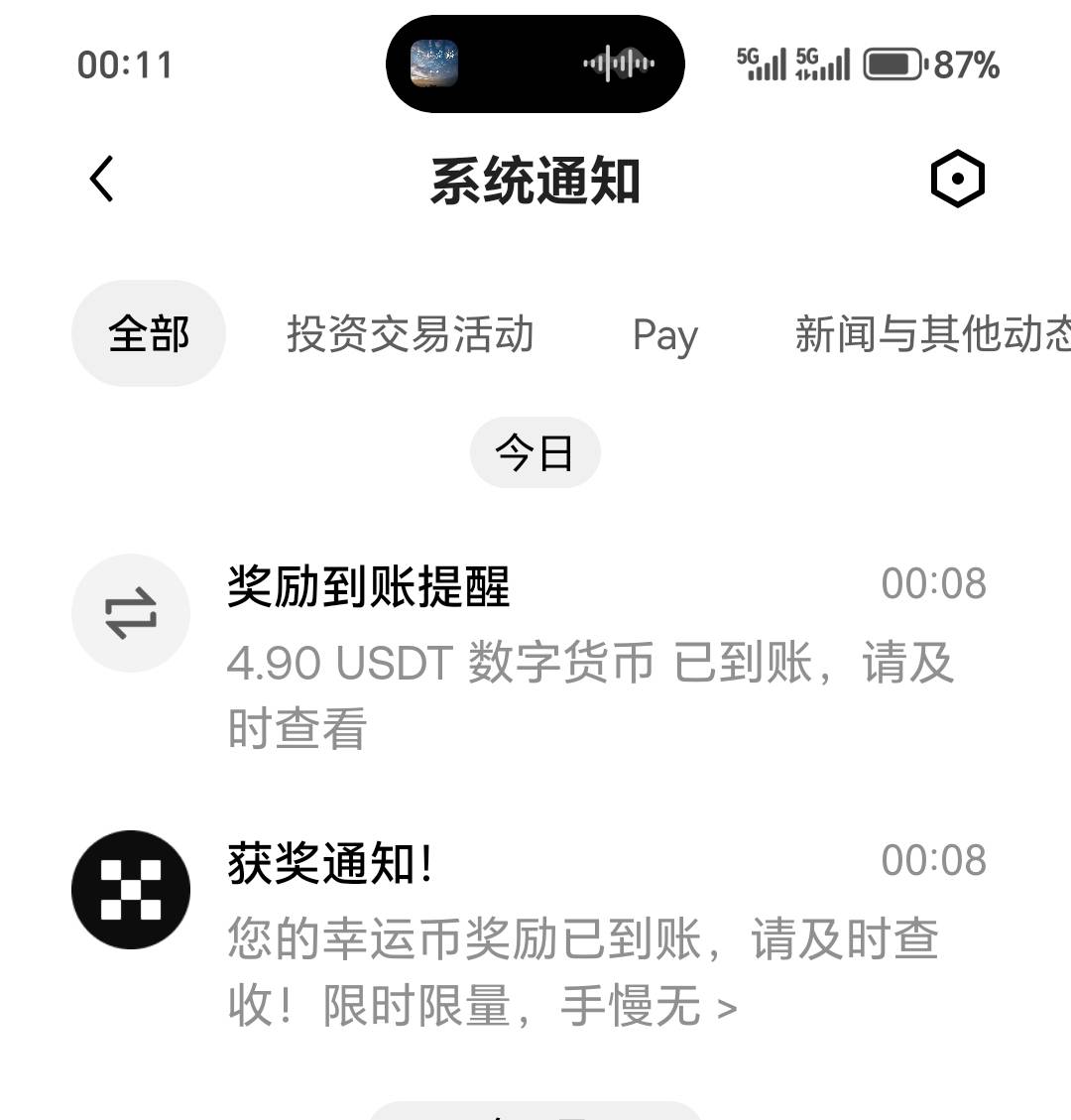 终于不是低保了，虽然没有老哥们那么好运，也知足了！

93 / 作者:人生如茶123 / 