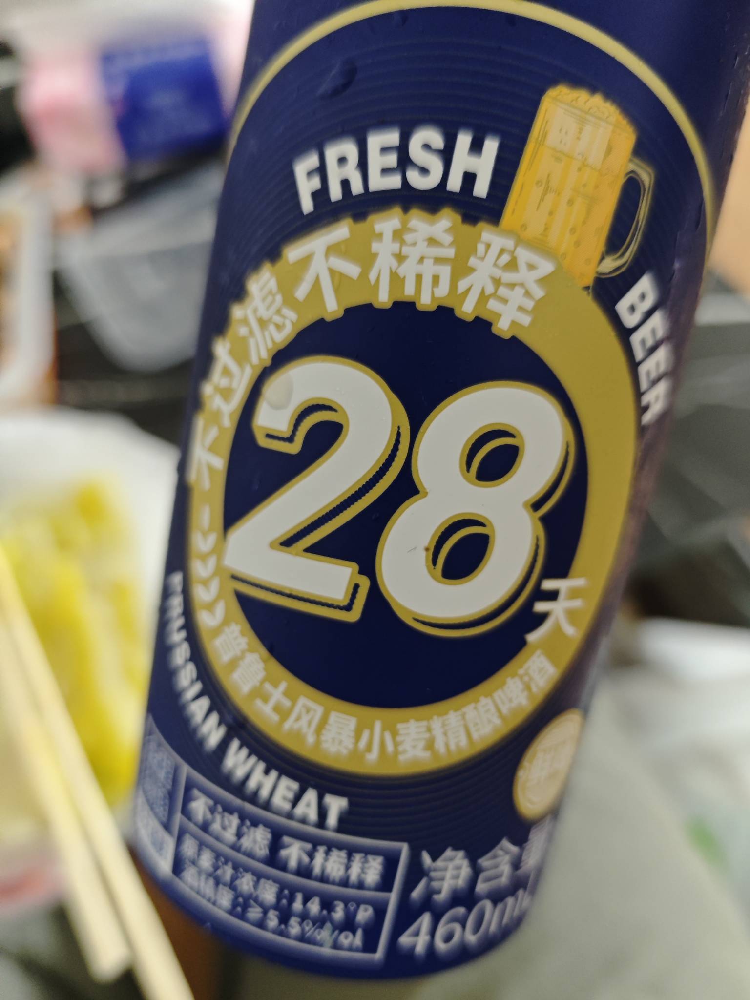 老哥的时候喝酒

53 / 作者:先天挂逼圣体 / 