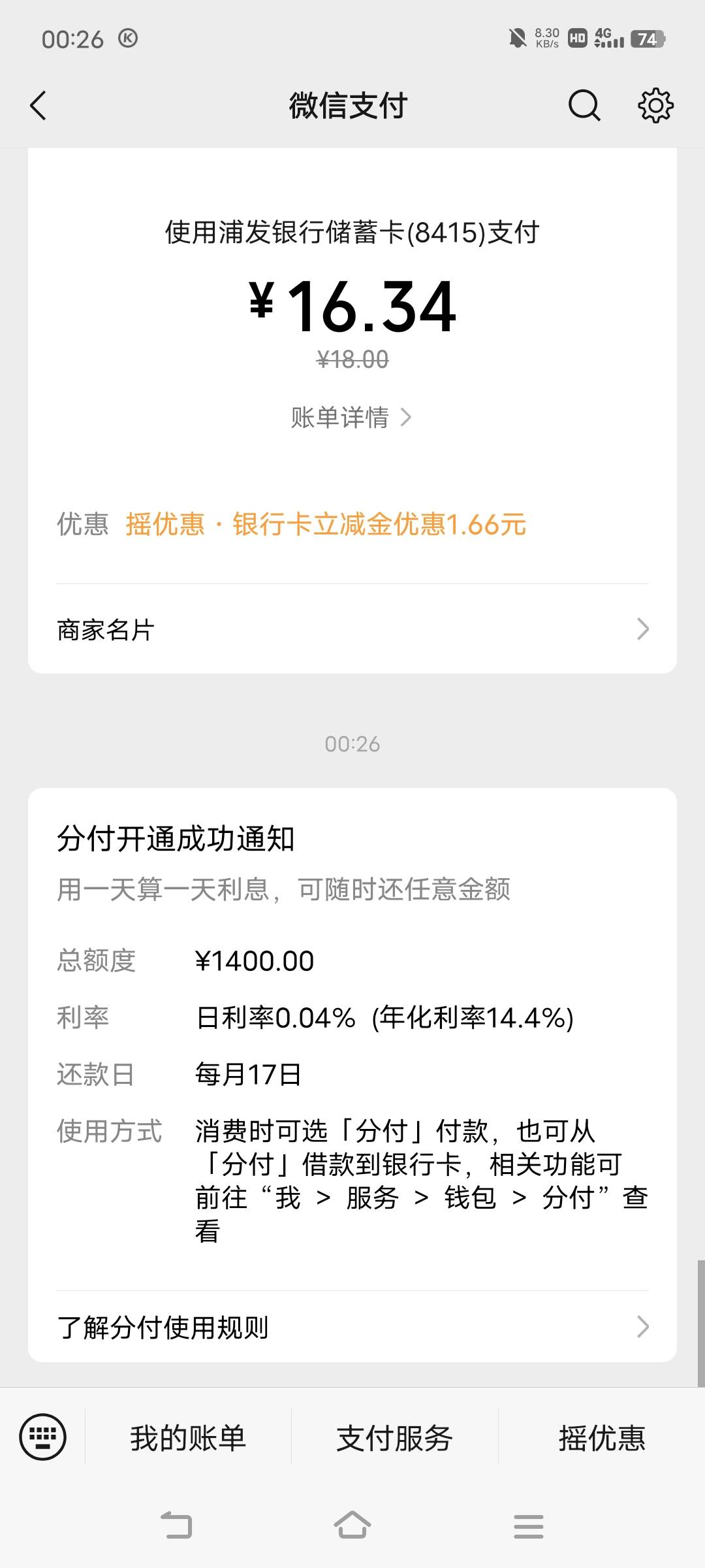 以前连200都不给用，现在突然开通了21 / 作者:罗云熙 / 