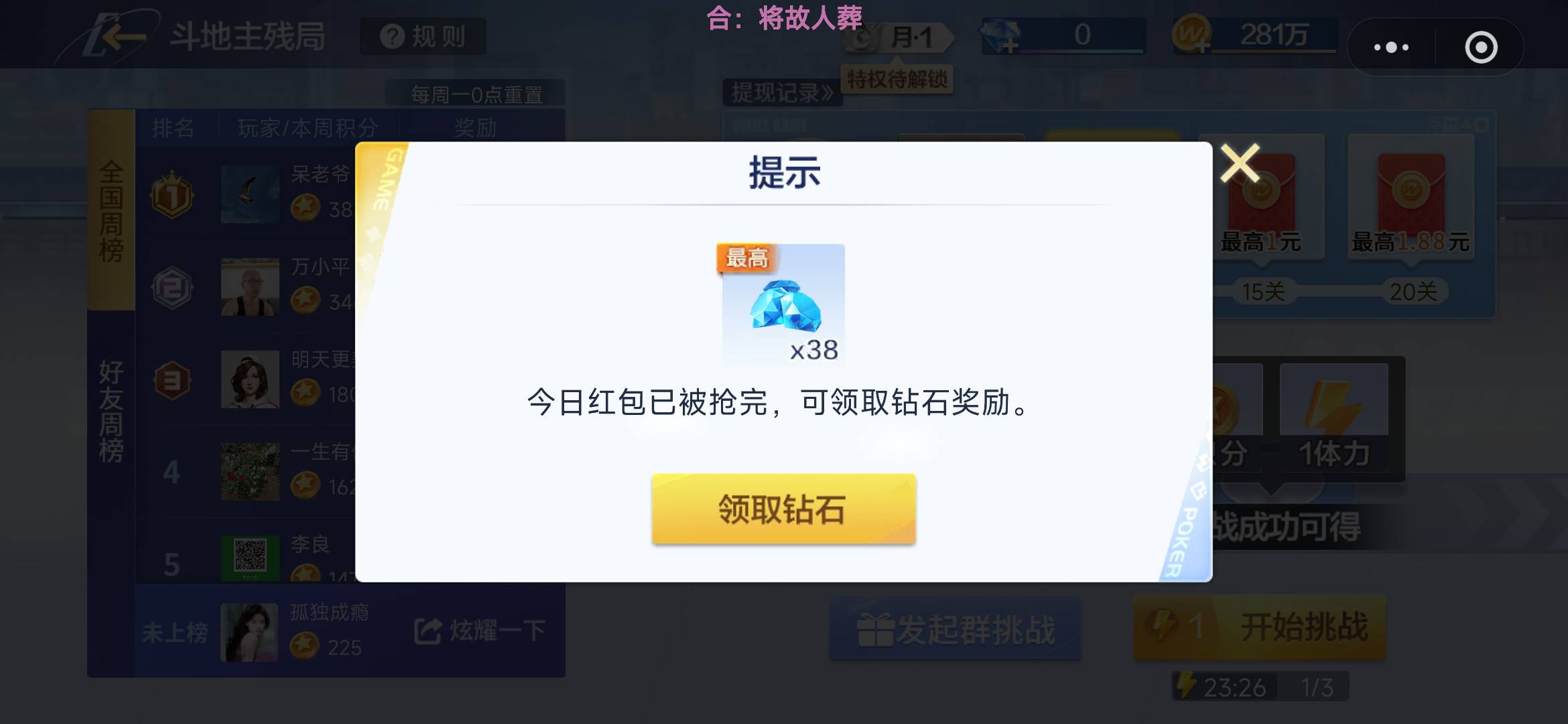 羊毛大军压境寸草不生太特么离谱了

36 / 作者:孤独成瘾888 / 