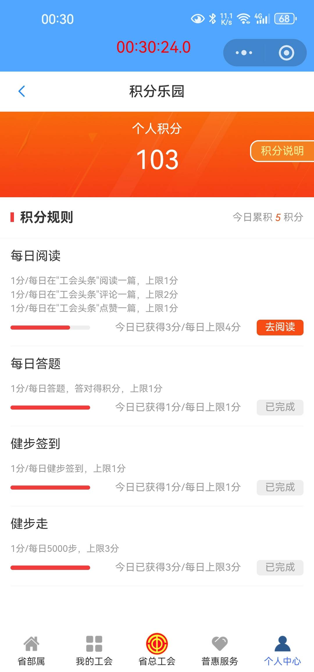 老哥们江苏公会103积分抽奖能中一次吗

21 / 作者:昨日寒山 / 