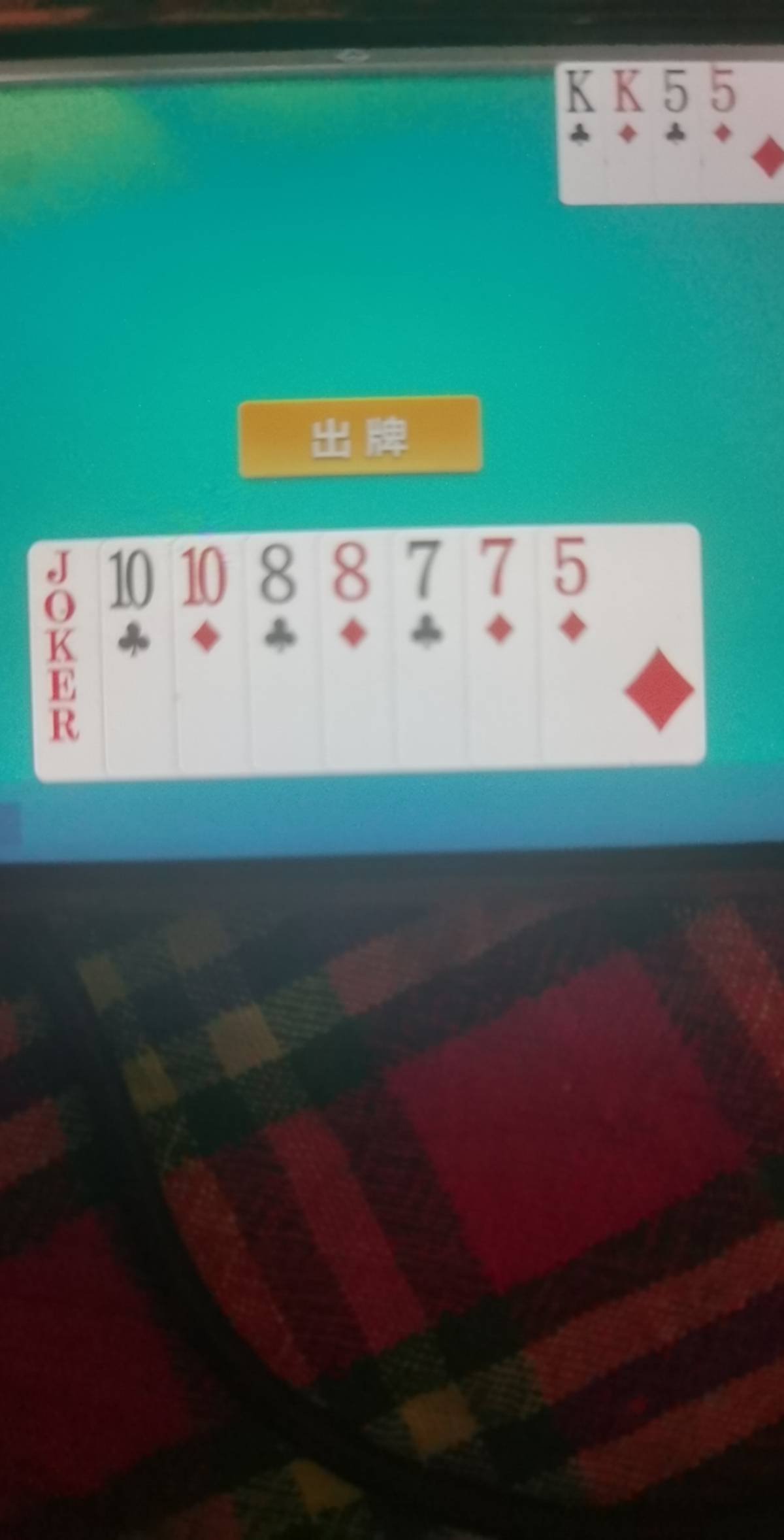 羊毛大军压境寸草不生太特么离谱了

69 / 作者:再坏能有多坏 / 