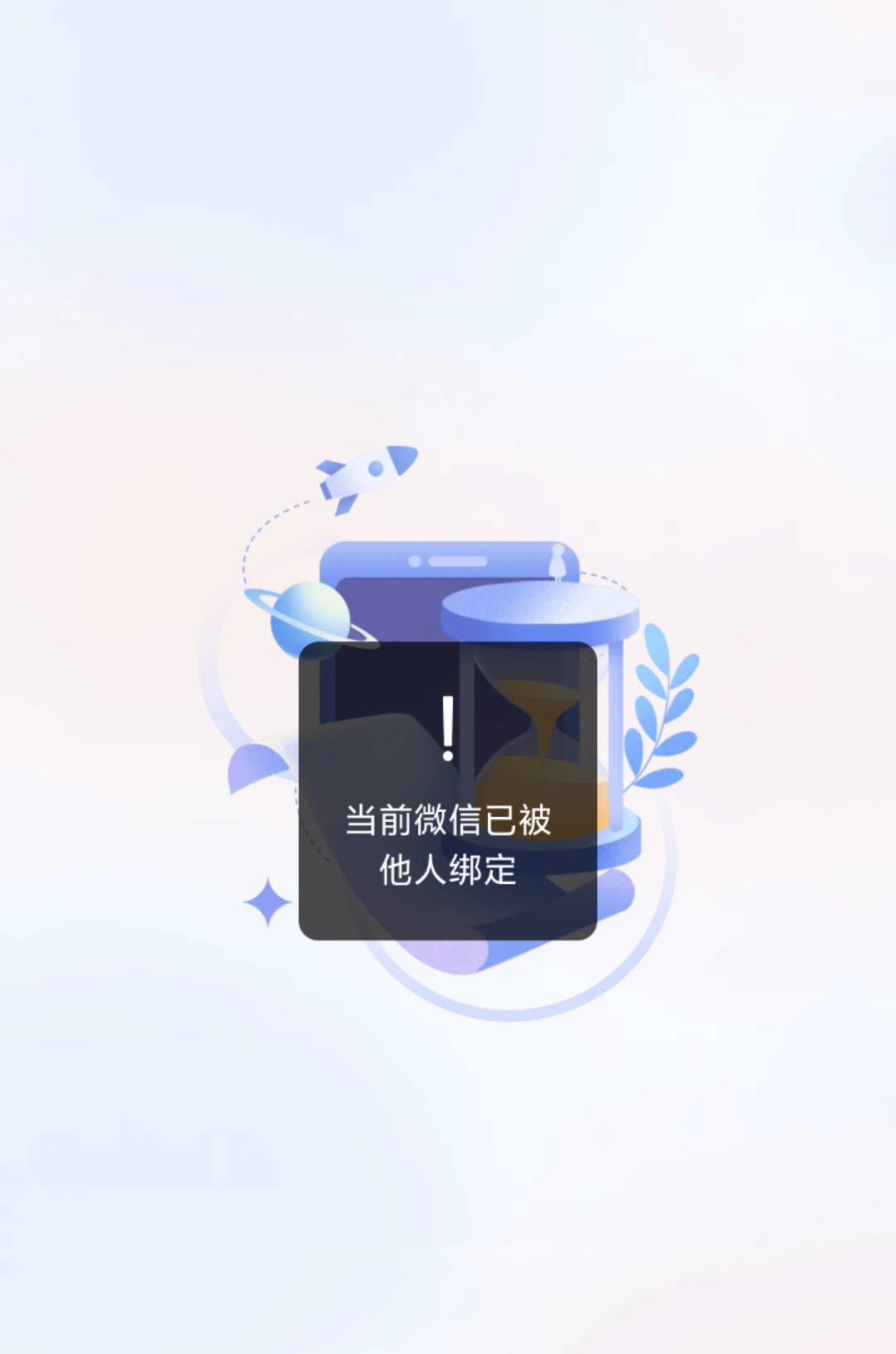 广州中行领了3张，但是领不到微信上，万能的老哥怎么解决


31 / 作者:上海小哥 / 