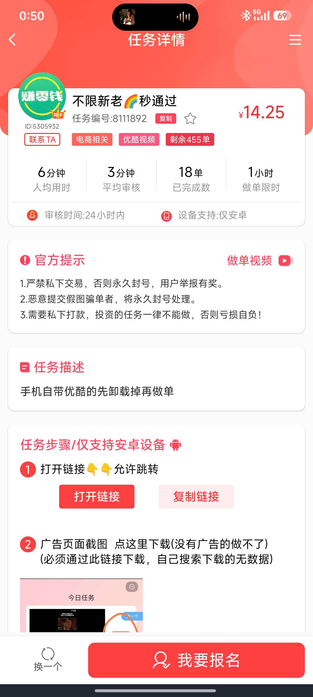 这个是同一个人的吗？价格比那个少一块

83 / 作者:浪花的泡沫、 / 