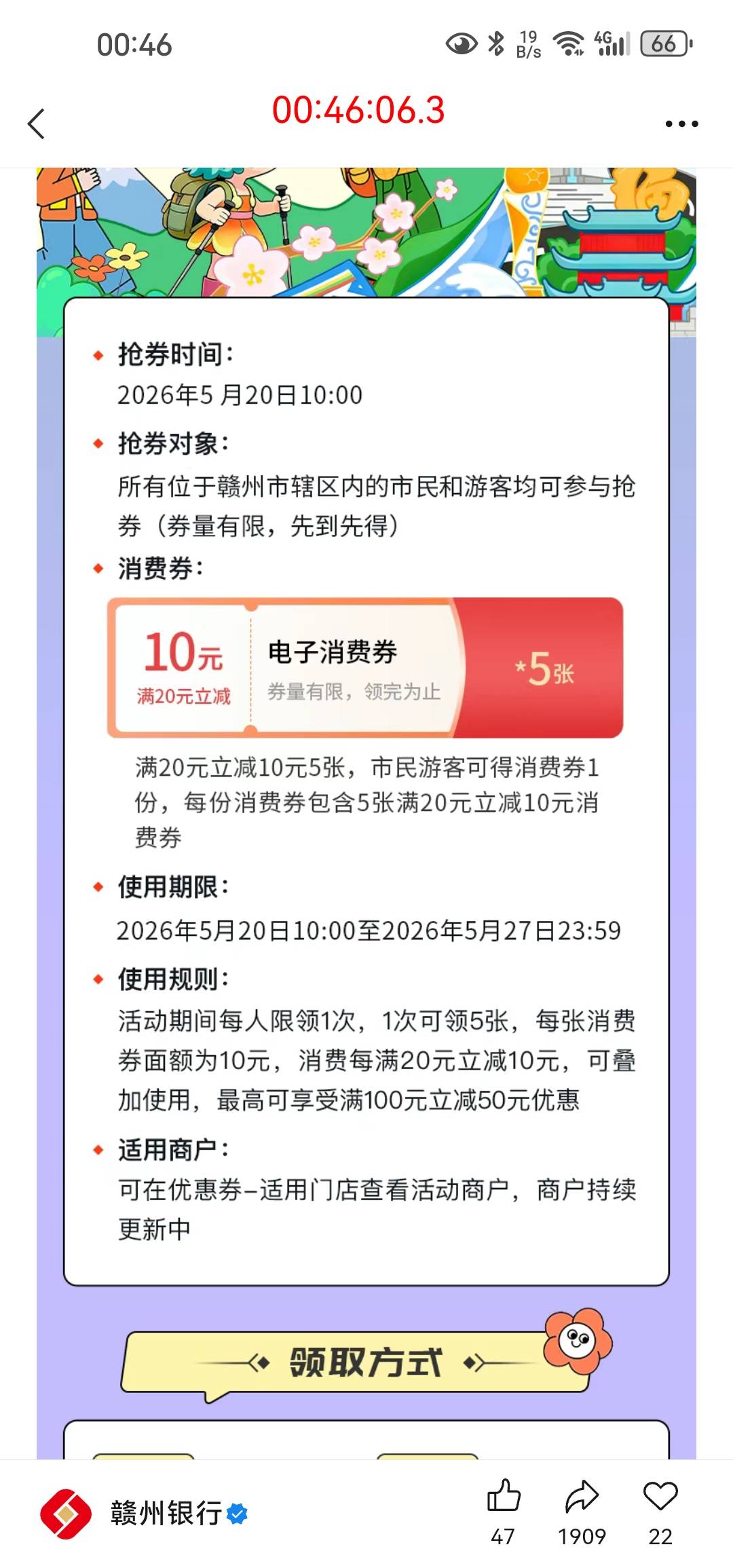 赣州的老哥又发财了

72 / 作者:昨日寒山 / 