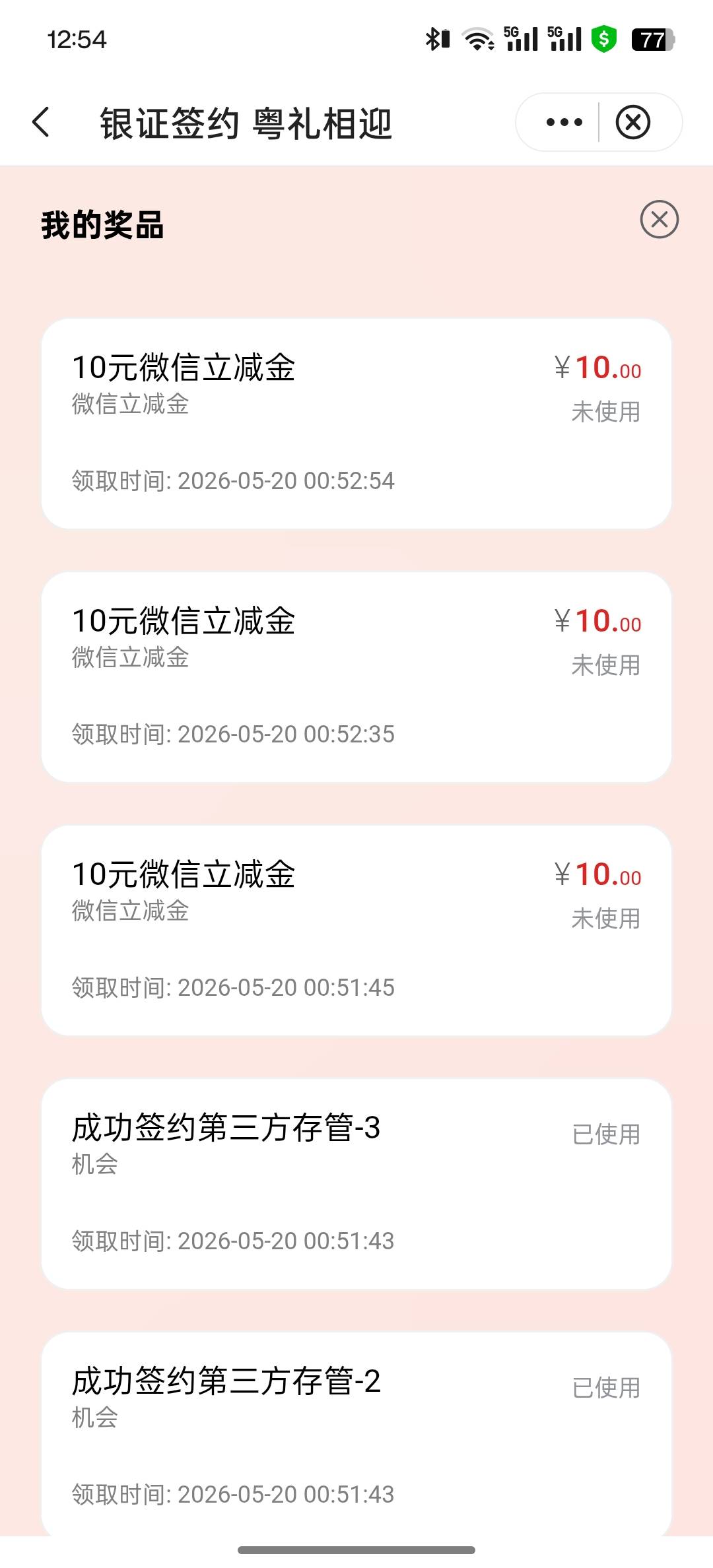 感谢老哥的方法拿下30

8 / 作者:洗洗睡吧不早了14 / 