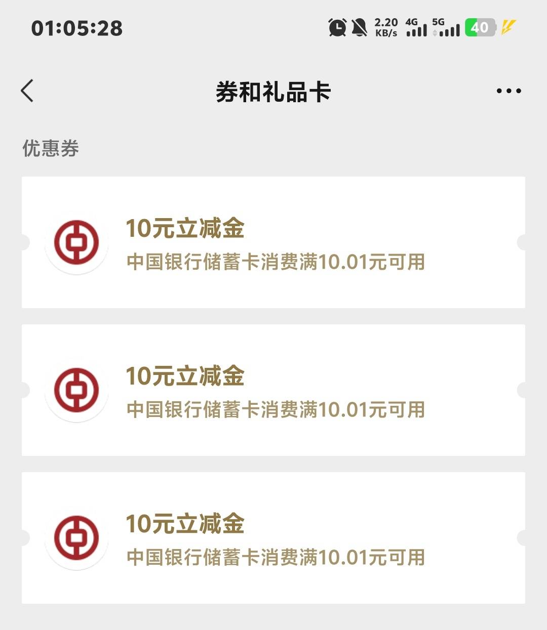 广州30，谢谢老哥用东莞破解。

43 / 作者:吕德华吖 / 