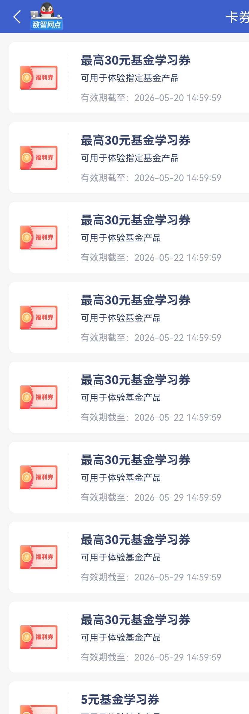 微众发财

95 / 作者:可爱的北鼻哦 / 