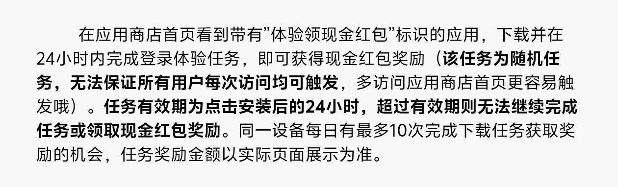 vivo手机打开应用商店看看有没有体验领红包



58 / 作者:.苦命人 / 
