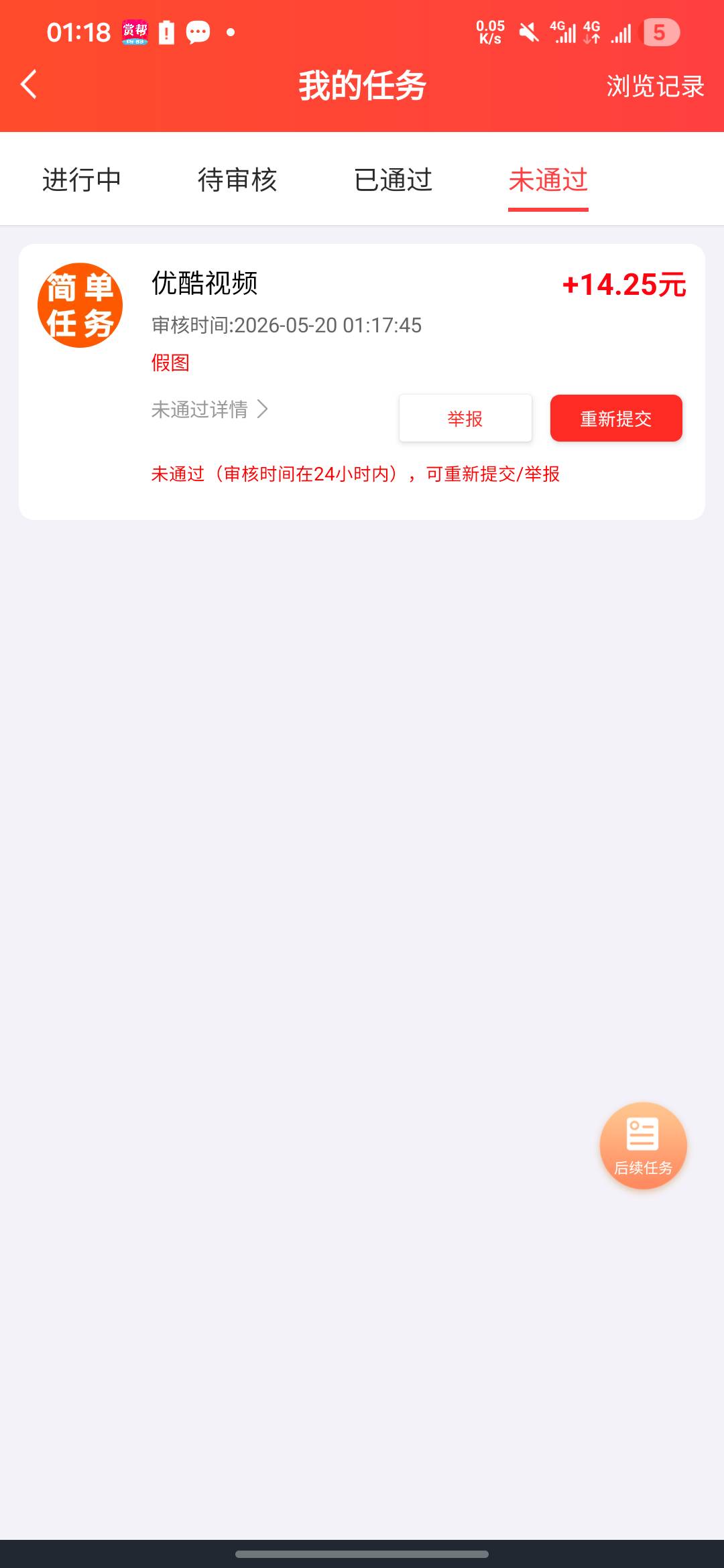 敲你哇，号没了

27 / 作者:亚索不是弟弟 / 