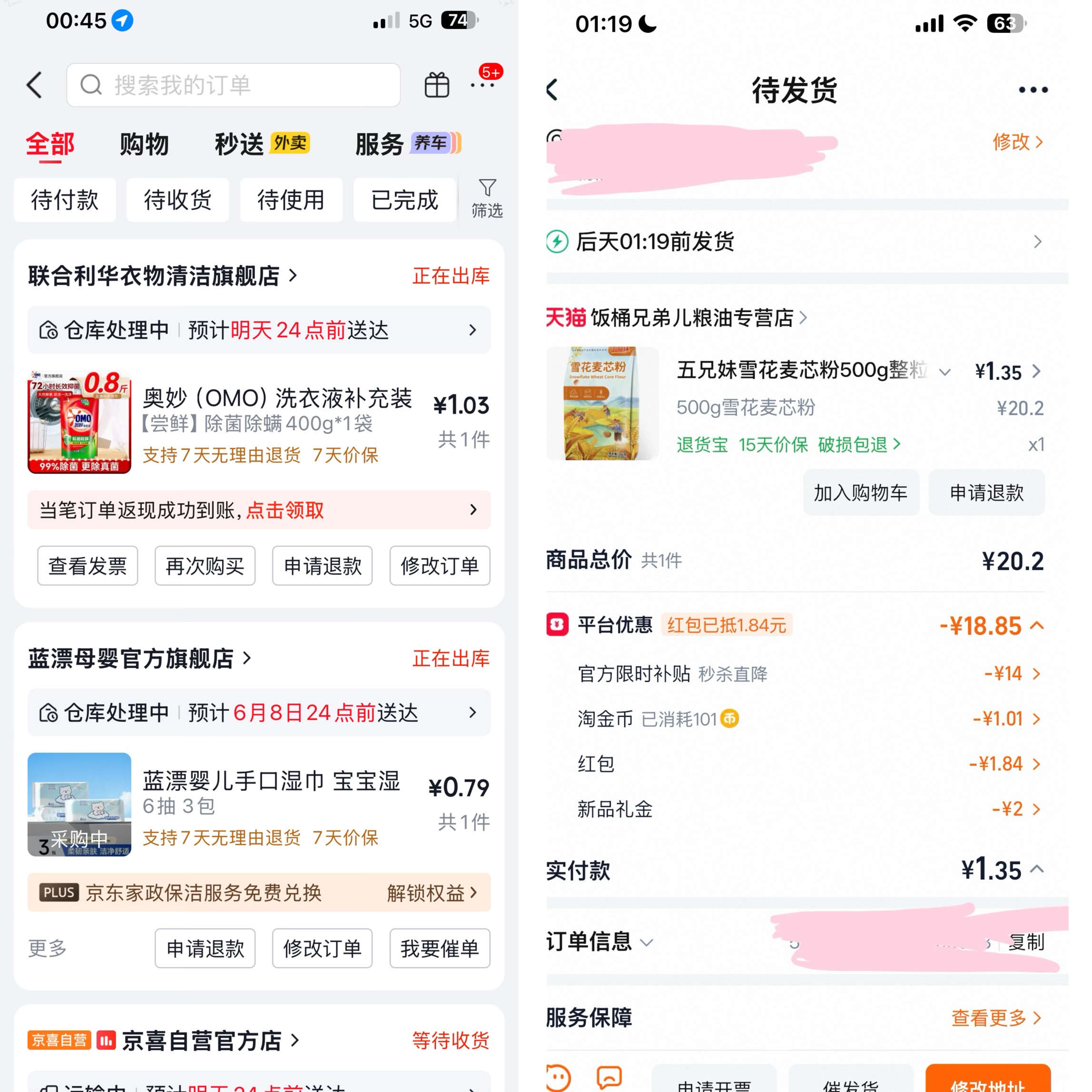 苹果+移动 秒级支付这一块



12 / 作者:小熊科技 / 