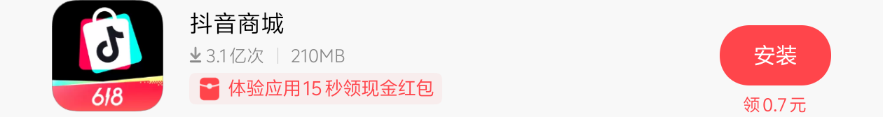 vivo手机打开应用商店看看有没有体验领红包



78 / 作者:.苦命人 / 
