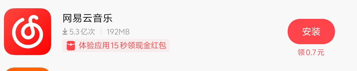 vivo手机打开应用商店看看有没有体验领红包



75 / 作者:.苦命人 / 