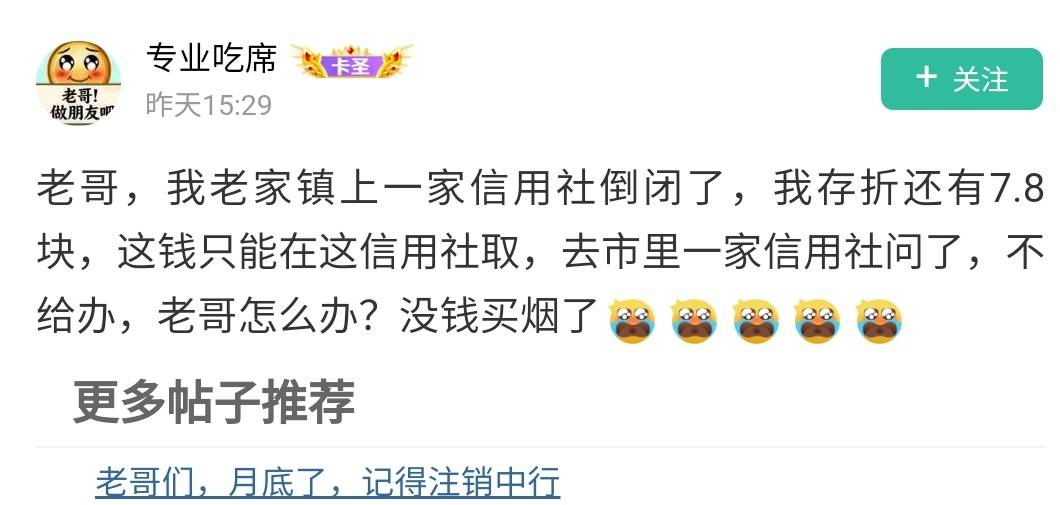 老哥，我跟一个朋友合伙摆摊做宵夜，装备进货手艺都是他的，一个月利润赚3100，他给我26 / 作者:还是躺下了 / 