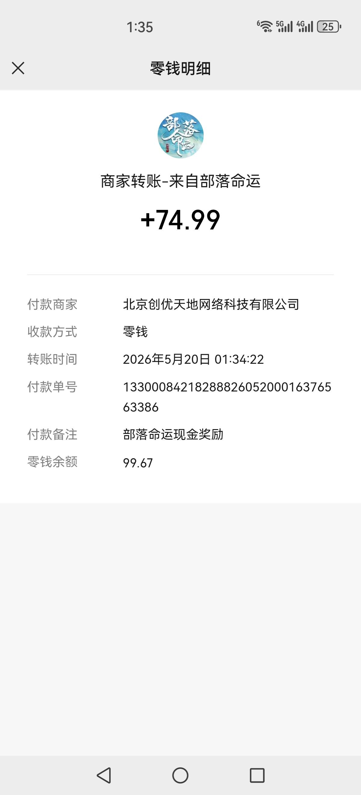 老哥们这个星期的可以提现了

37 / 作者:再坏能有多坏 / 
