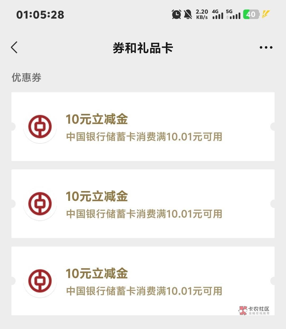 感谢老哥分享，拿下广州三户90毛

70 / 作者:卡农第一美 / 
