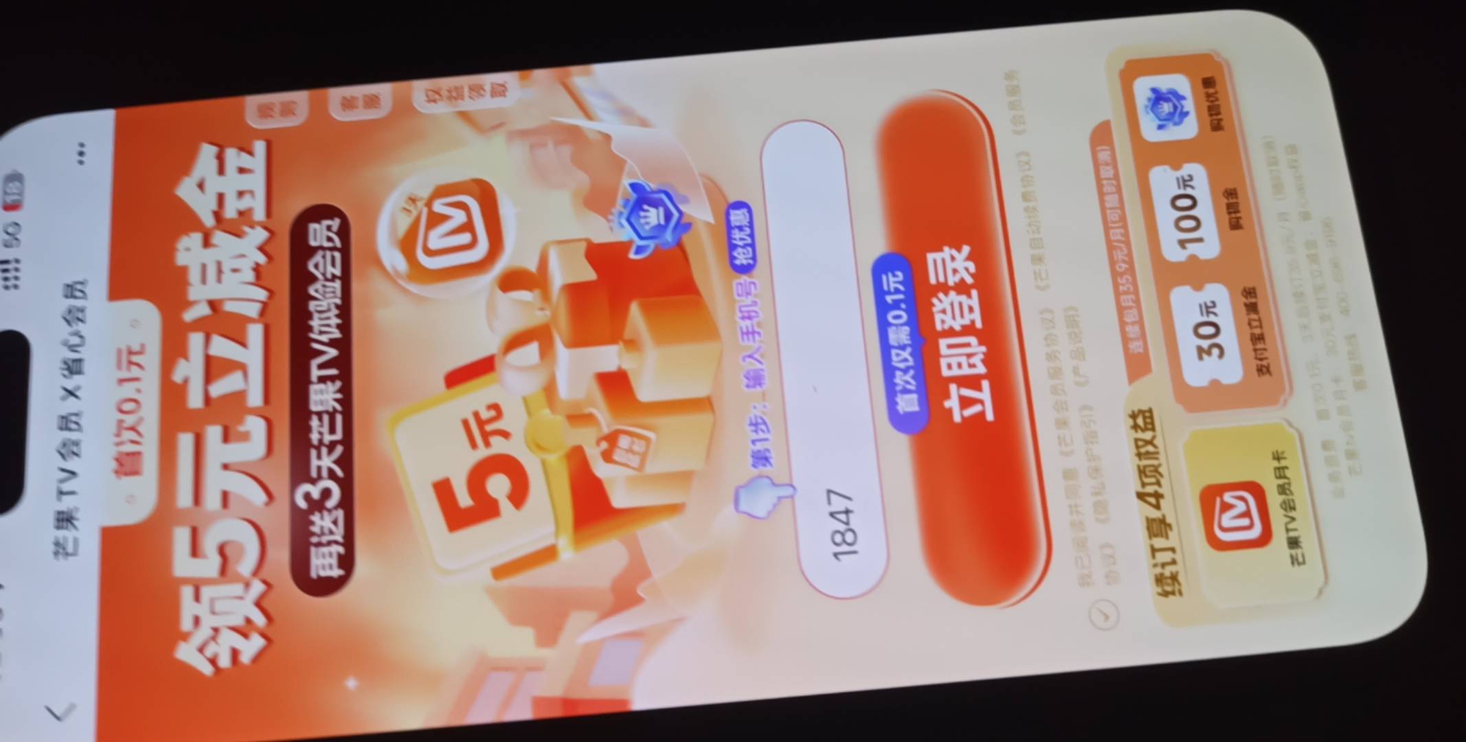 分享链接出了都是活动结束，老哥们可以支付宝扫下自己其他号收款码看下下面有没有弹出59 / 作者:月亮慢慢圆 / 