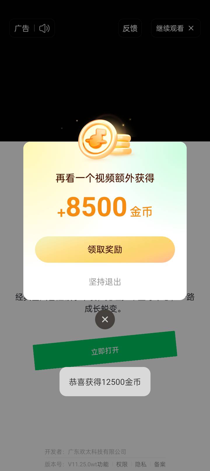 汽水音乐这可以吧，就是稳不住，昨天看了15掉到2.3000不愿意看了

16 / 作者:斯密马赛 / 