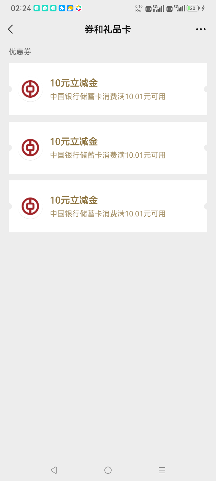 广州中行破零

76 / 作者:总在水里游躺 / 