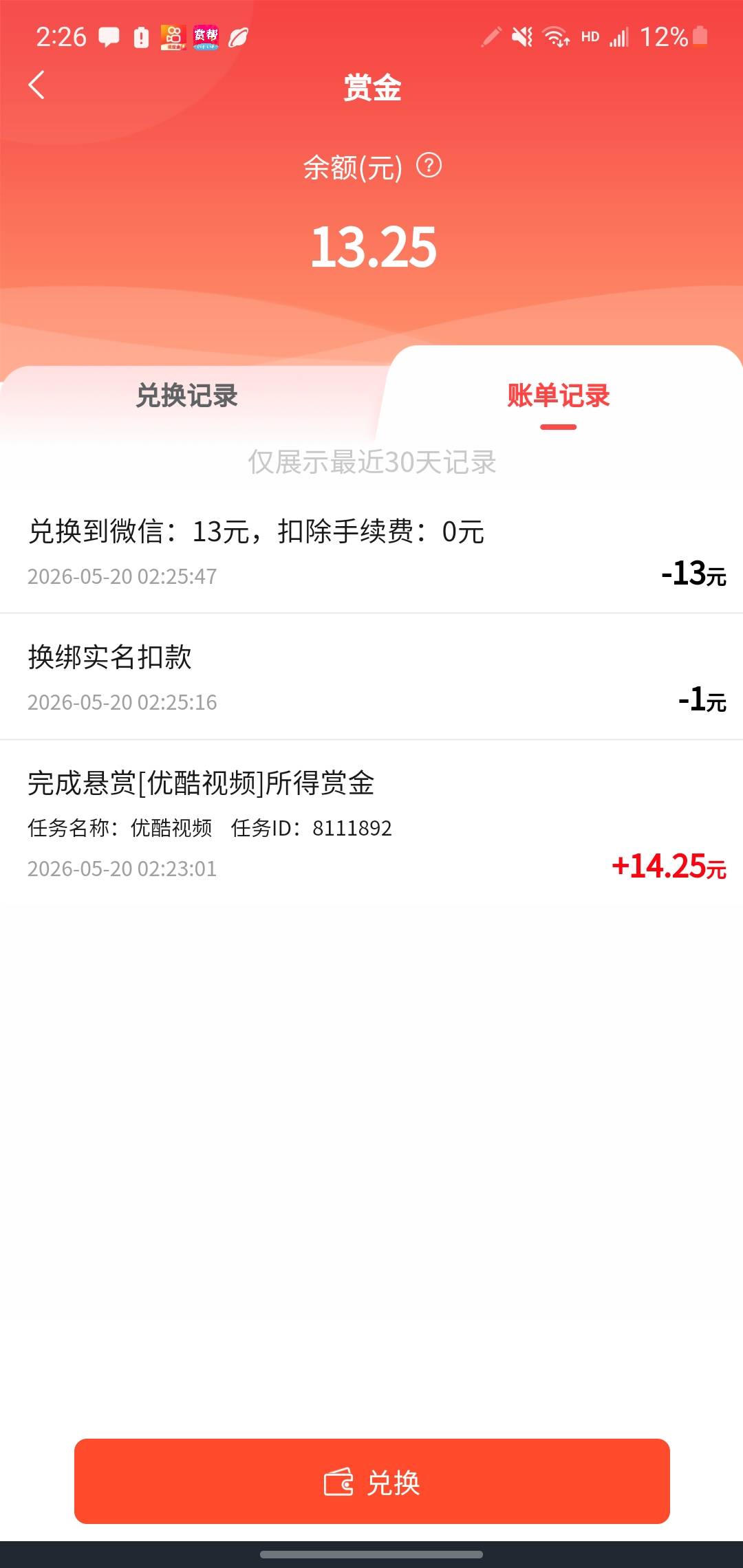 优酷还行

2 / 作者:dfghhjjjj / 