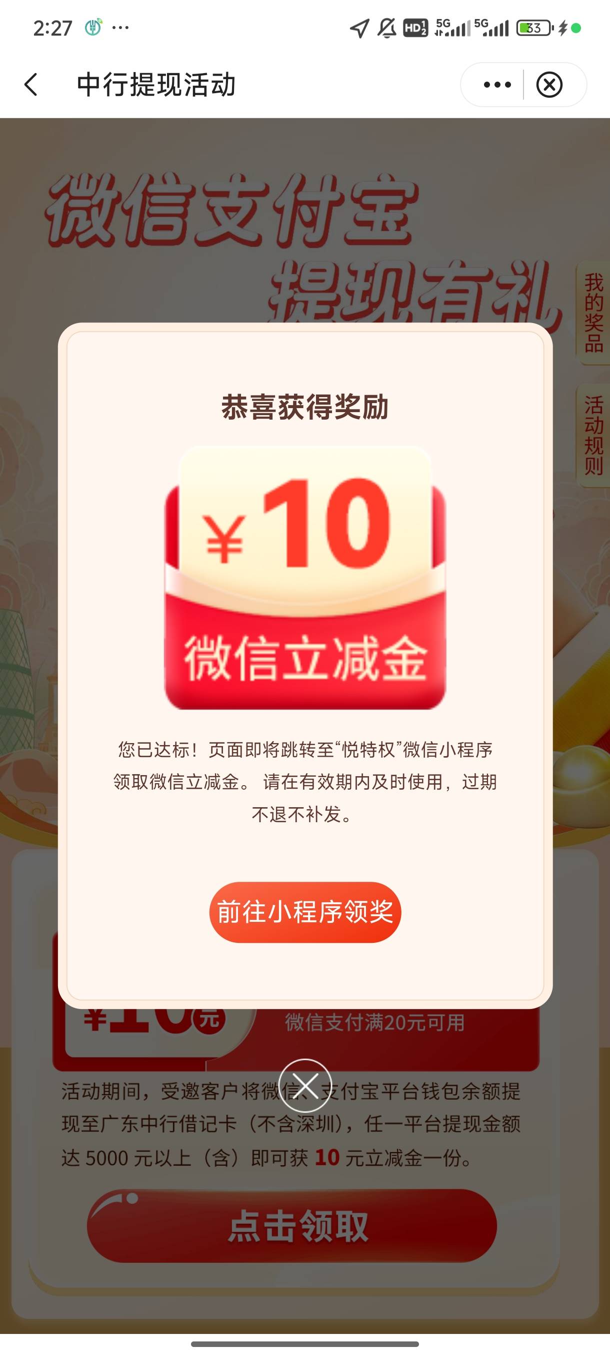 5月20日羊毛线报总结合集73 / 作者:忘了說晚安丶 / 