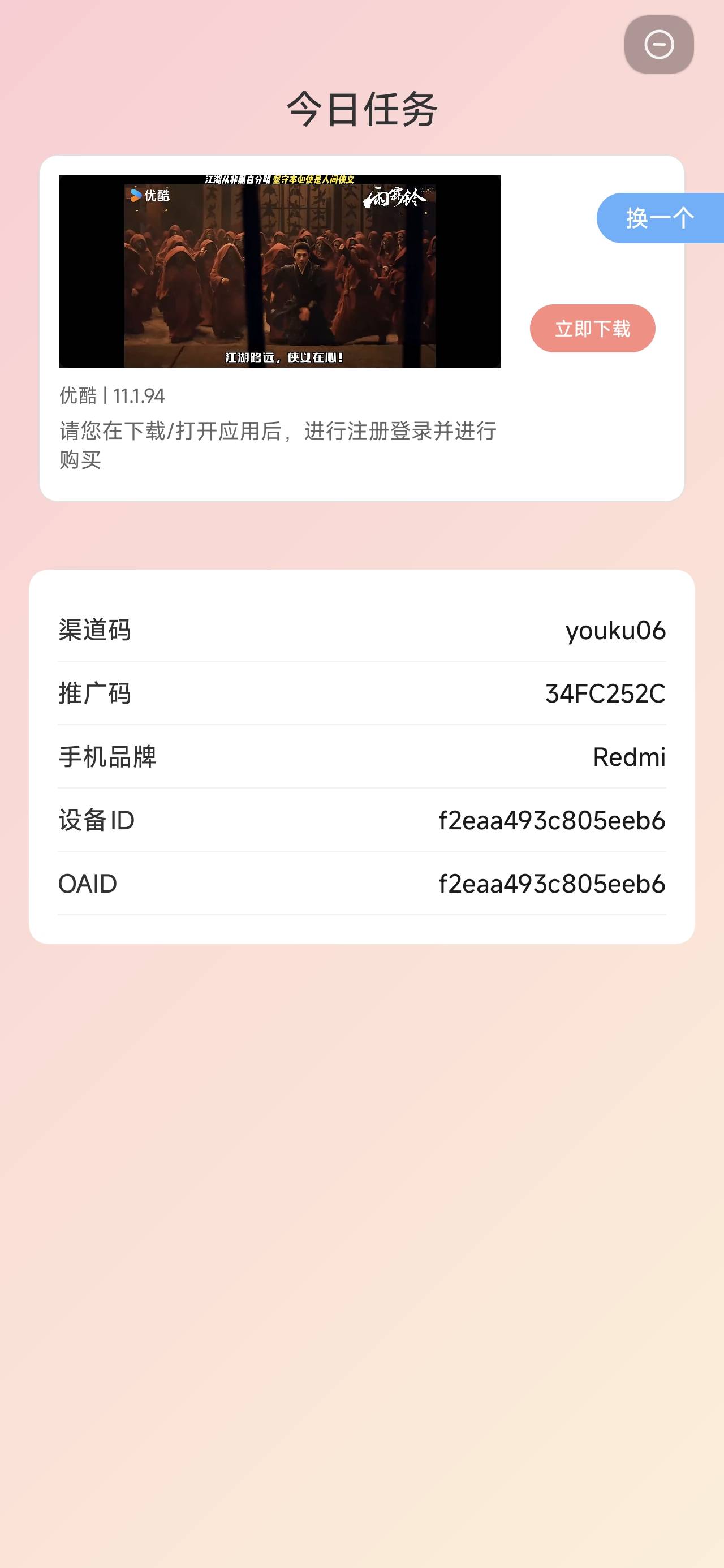 半夜百分百是机审这个人，另一个人不是

36 / 作者:沉默_是金 / 