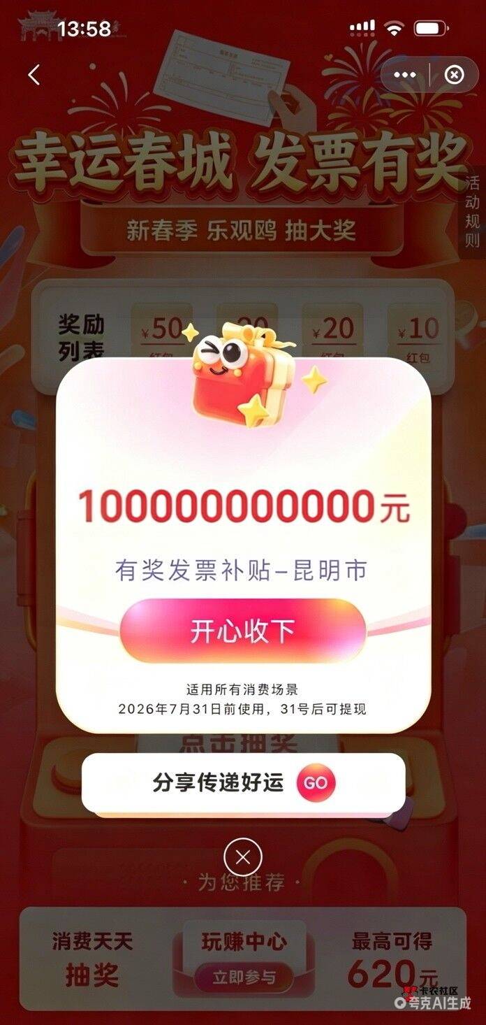成了啊老哥们速冲

83 / 作者:亚索不是弟弟 / 