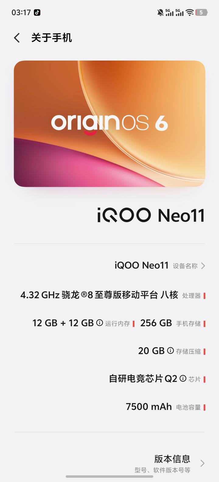 卡农有比我手机牛的呢

91 / 作者:永远记得你运 / 