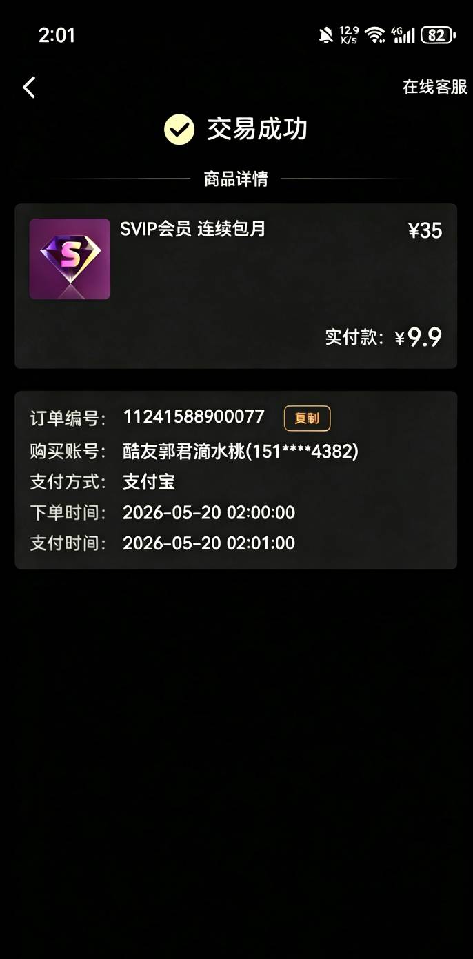 优酷还行

41 / 作者:dfghhjjjj / 