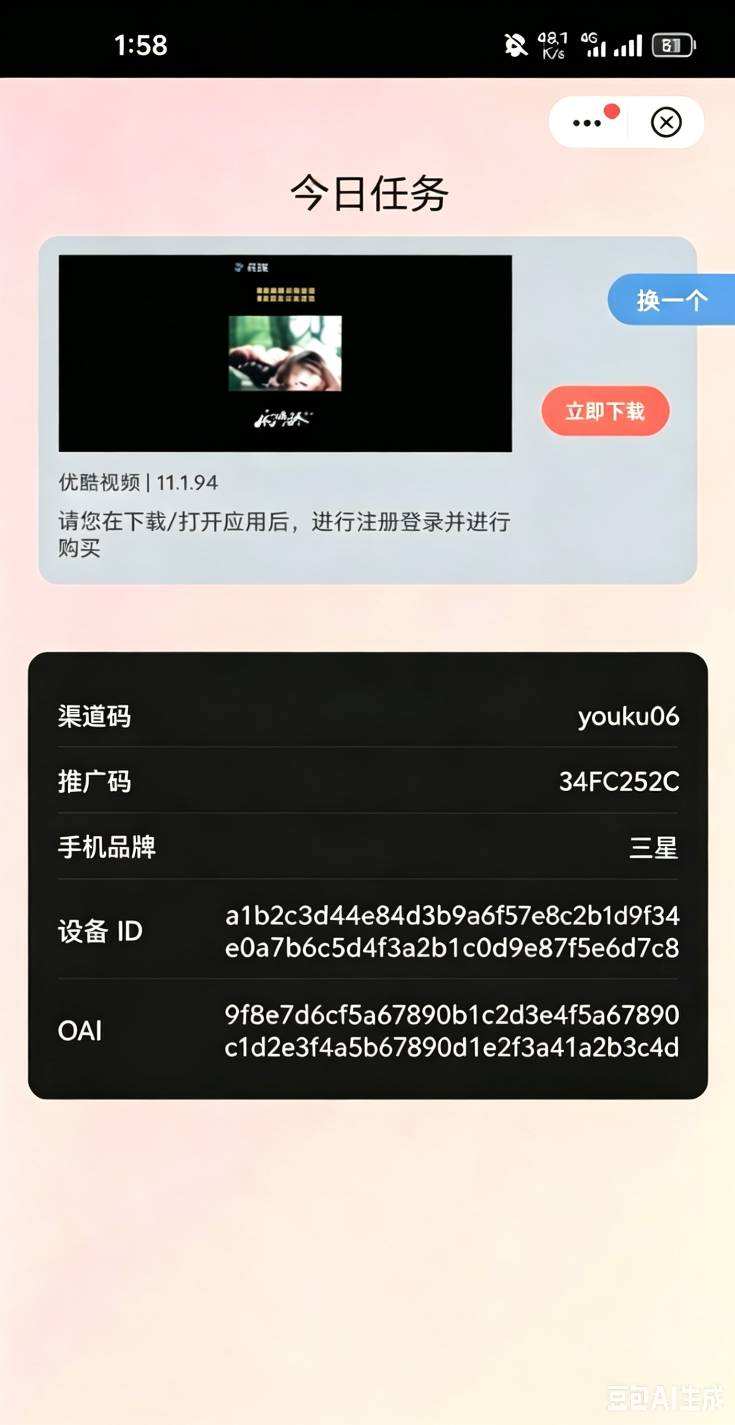 优酷还行

4 / 作者:dfghhjjjj / 