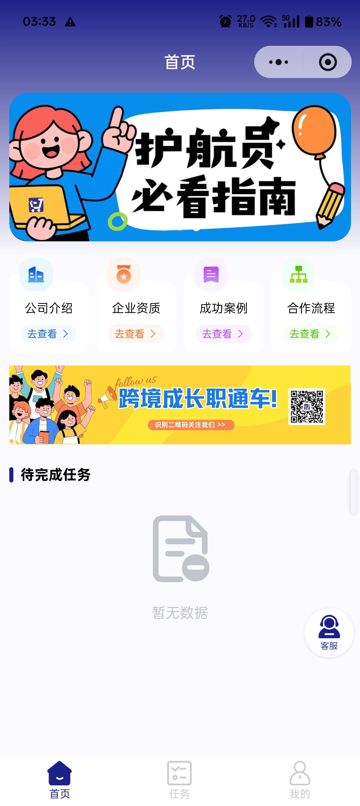 老哥们谁用过这个小程序下执照，做完了钱能提出来吗


70 / 作者:郑看书 / 