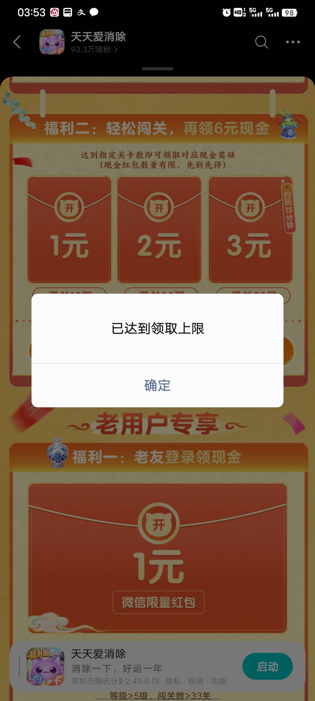 这种会补吗

1 / 作者:腾霄又是孙悟空 / 