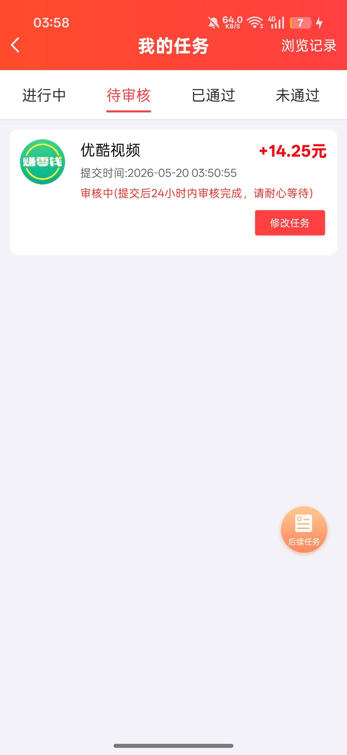 不审核啊

84 / 作者:闭着眼看天 / 