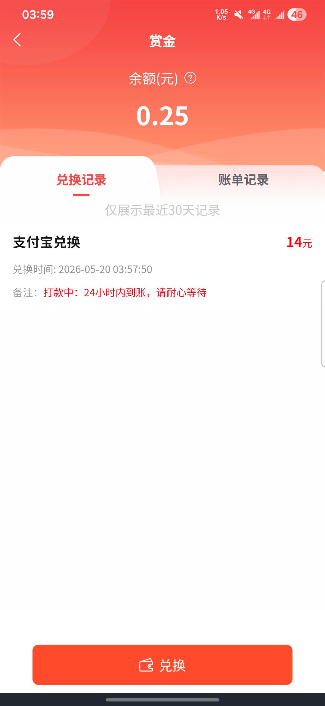 废了不秒到，

86 / 作者:亚索不是弟弟 / 