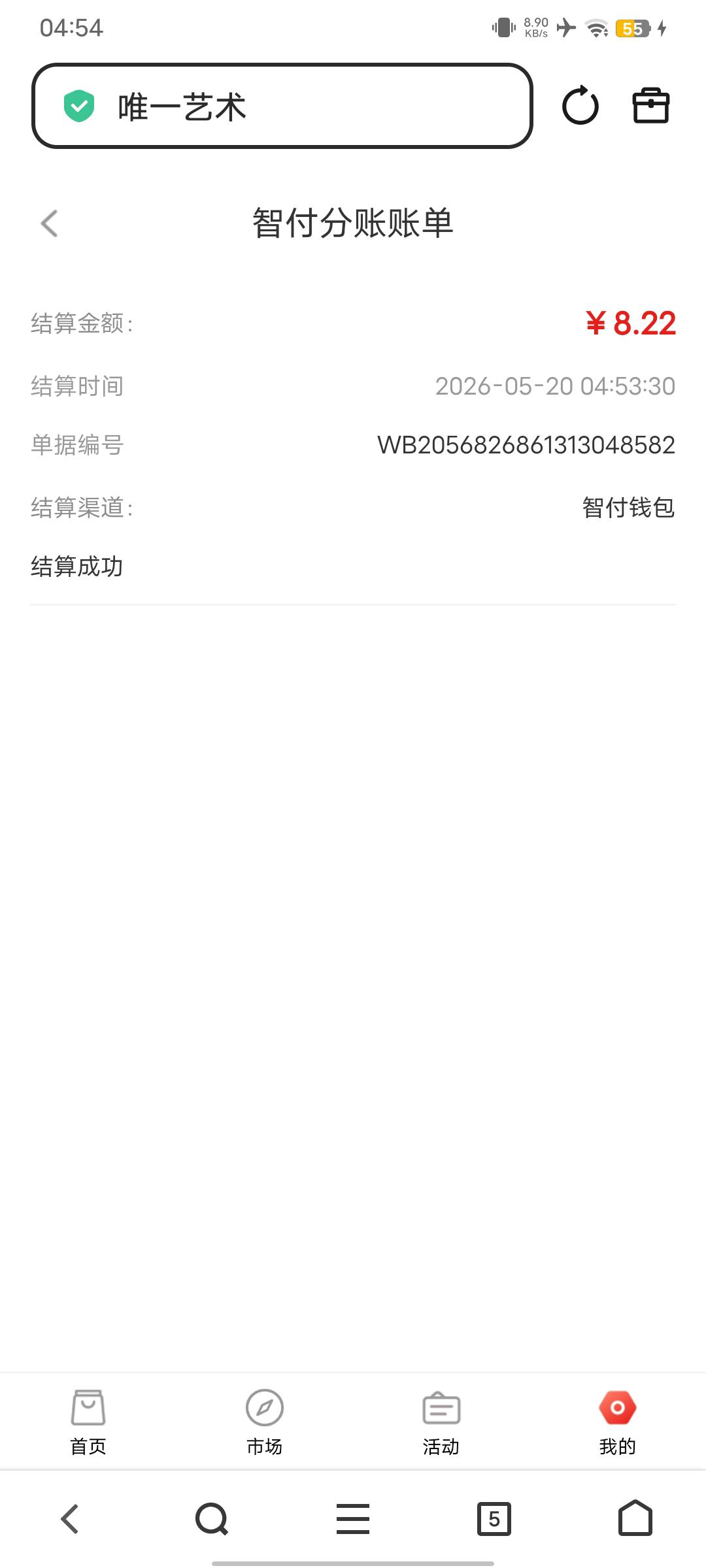 唯一我没藏品还以为不给，都给了，目前10一个

10 / 作者:小卤蛋 / 