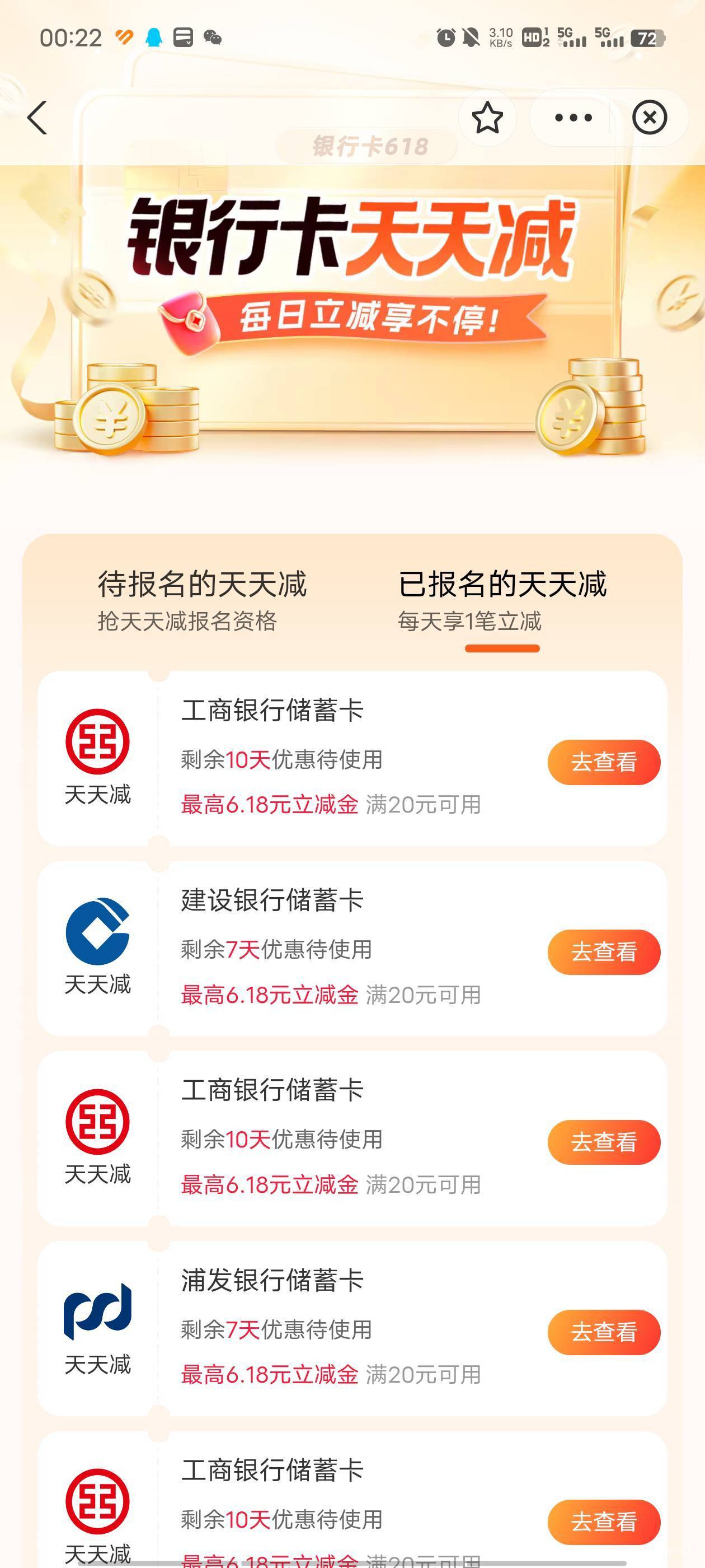 支付宝这个要怎么T啊

3 / 作者:皮都天秤座蓝鲸 / 