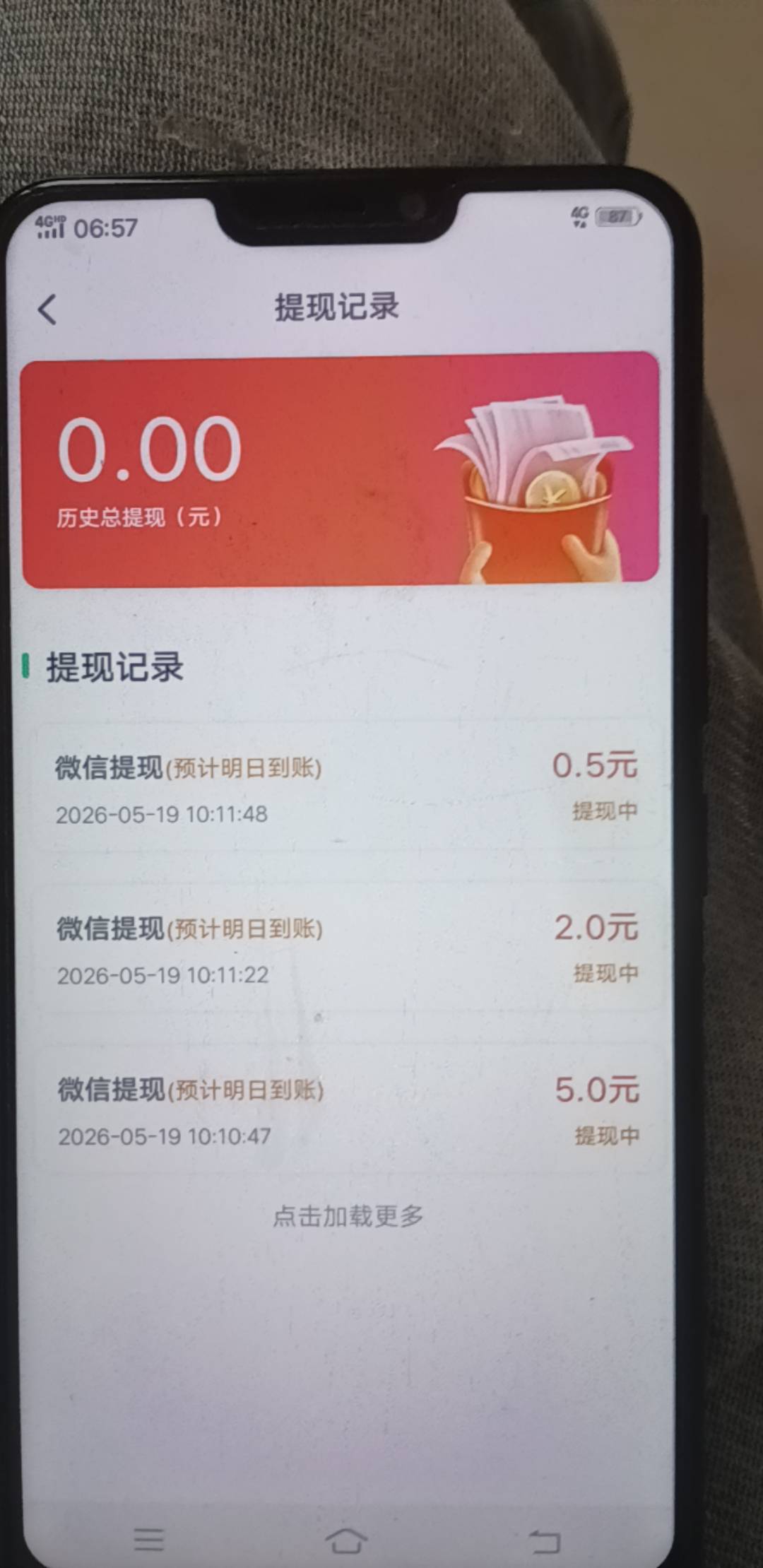 能到吗，新岁剧场

75 / 作者:七匹狼二 / 