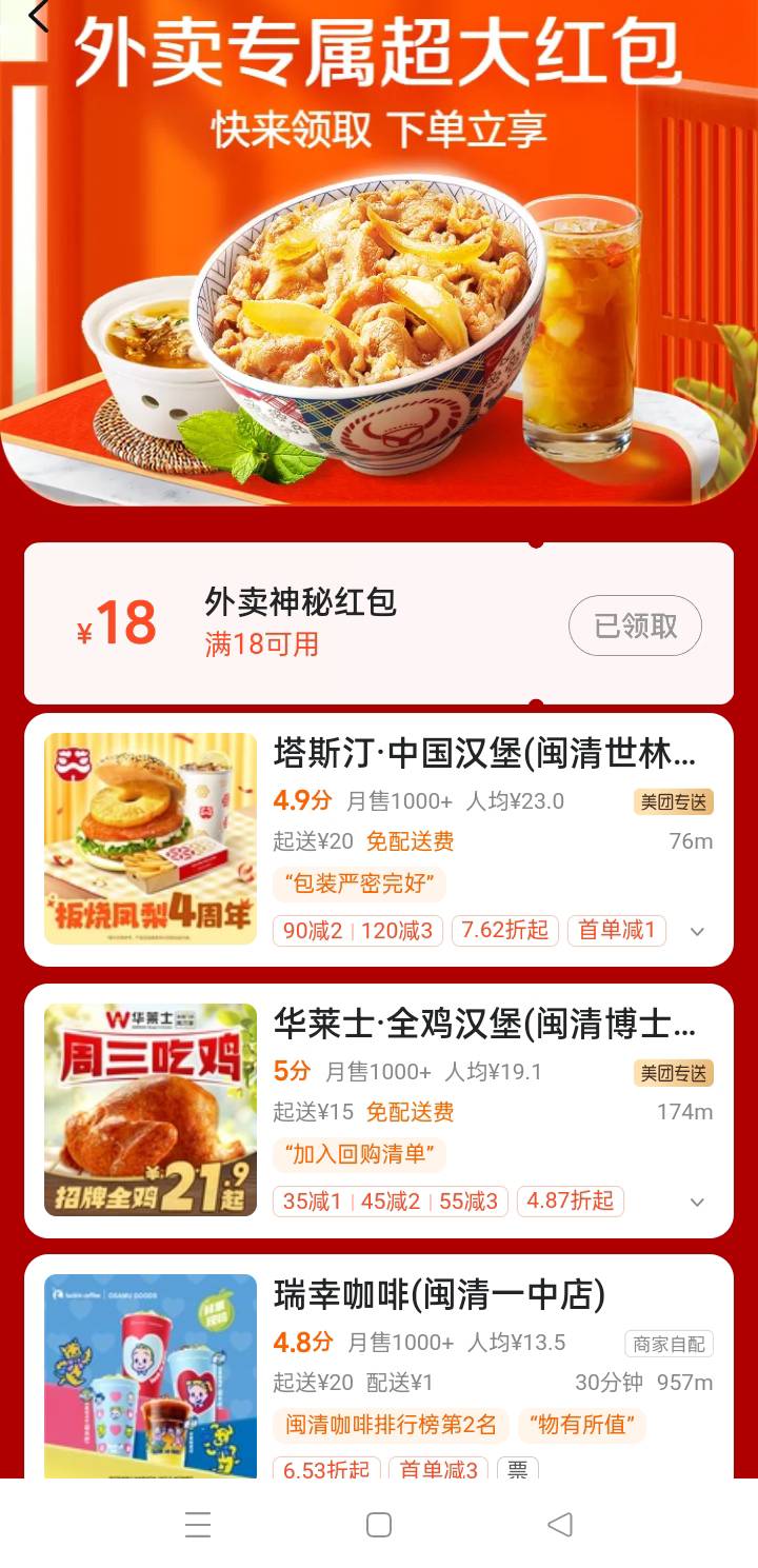 酷狗音乐美团红包可以继续领，美滋滋！

36 / 作者:曾经、爱过 / 
