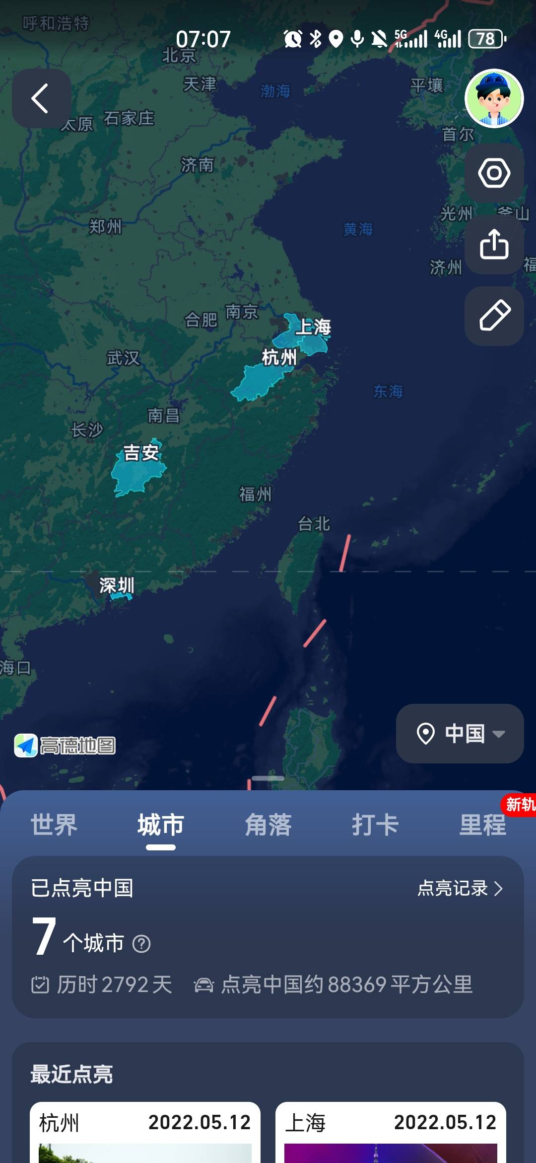 是不是很废

85 / 作者:夜也快8 / 