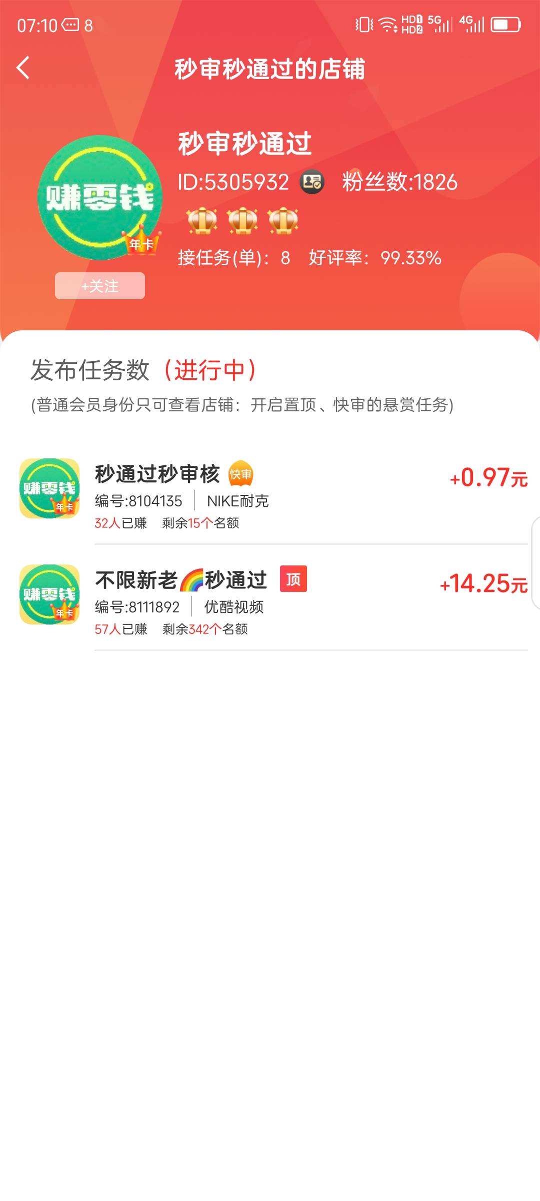 小可爱还在放单，做慈善的？还没被卡农老哥申请破产？


44 / 作者:红菜苔 / 