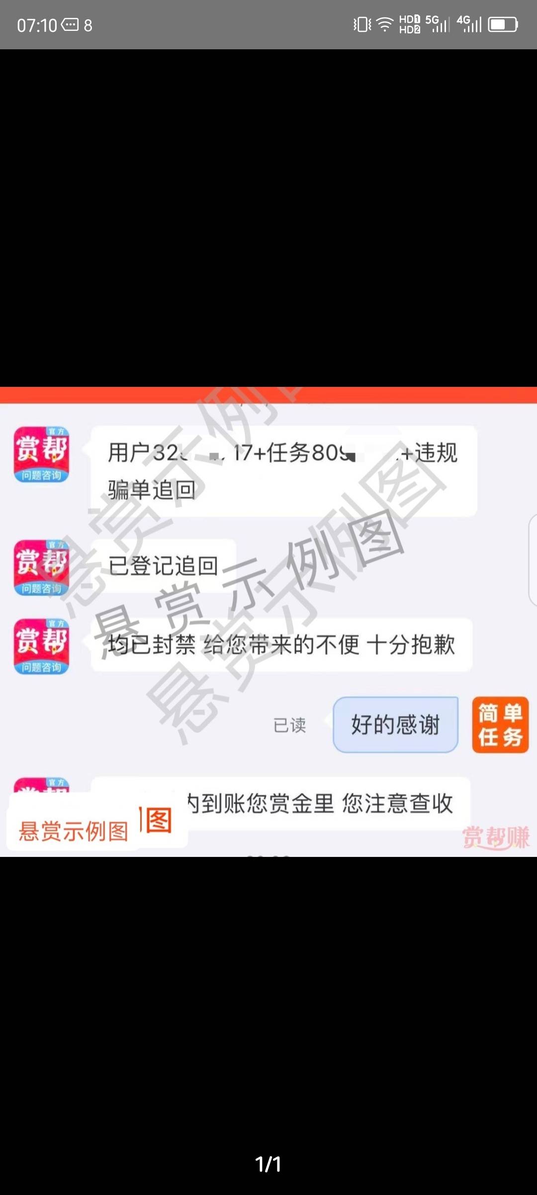 小可爱还在放单，做慈善的？还没被卡农老哥申请破产？


79 / 作者:红菜苔 / 