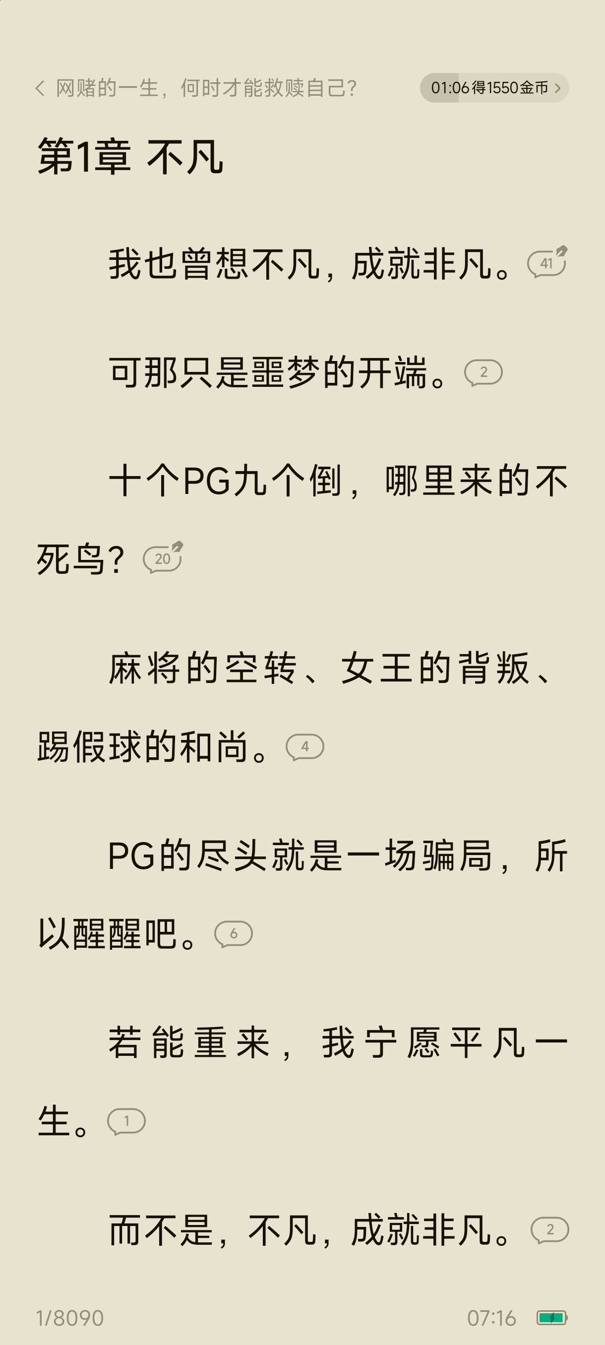 这是哪位老哥的作品


77 / 作者:苏苏姐 / 