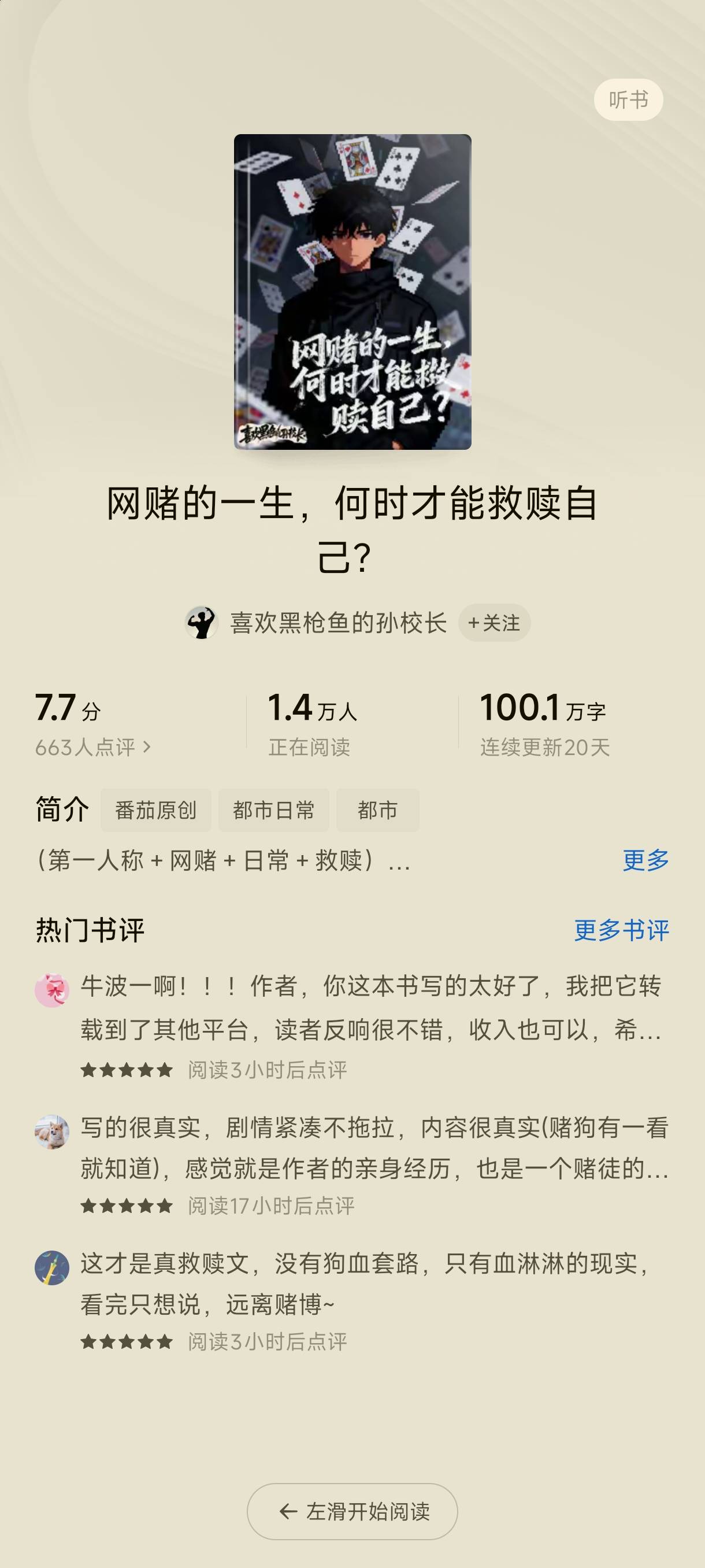 这是哪位老哥的作品


14 / 作者:苏苏姐 / 