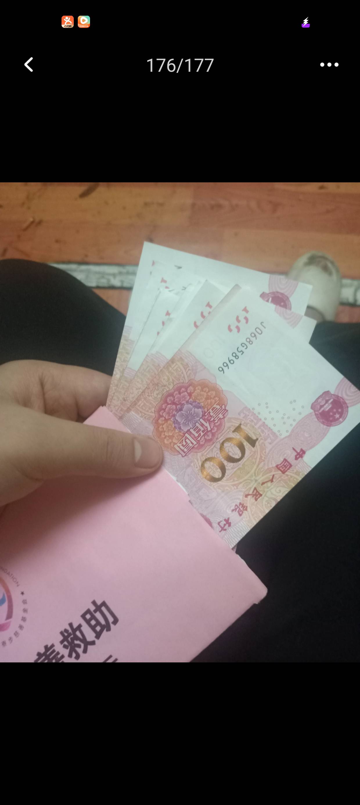 东莞白P1000块，寮步镇莞爱慈善驿站，要穿的破一点，睡几天公园再去，我早上去的刚领53 / 作者:郑看书 / 