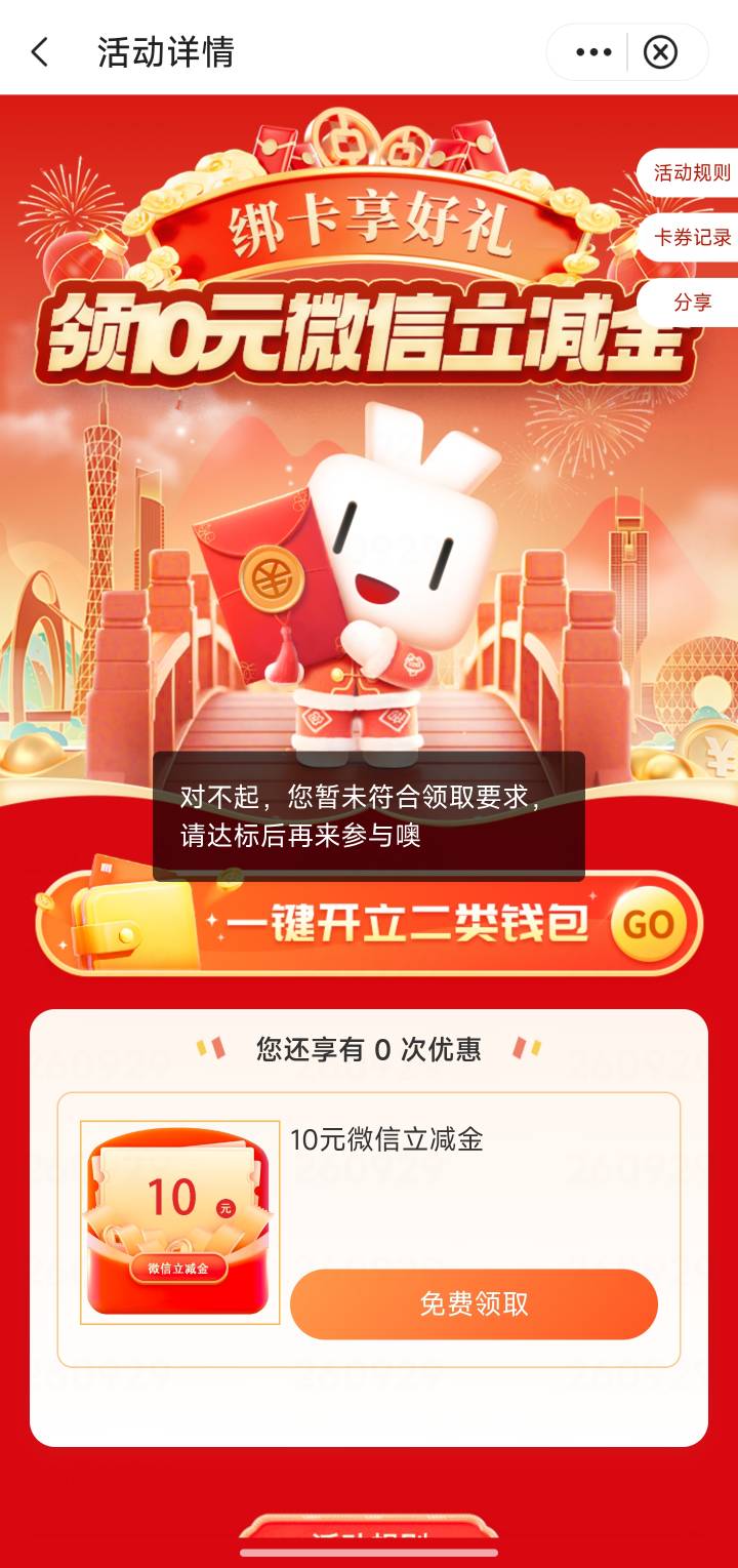 中行这个数币是不是认实名我新号码都领不了

15 / 作者:哈基米喔 / 