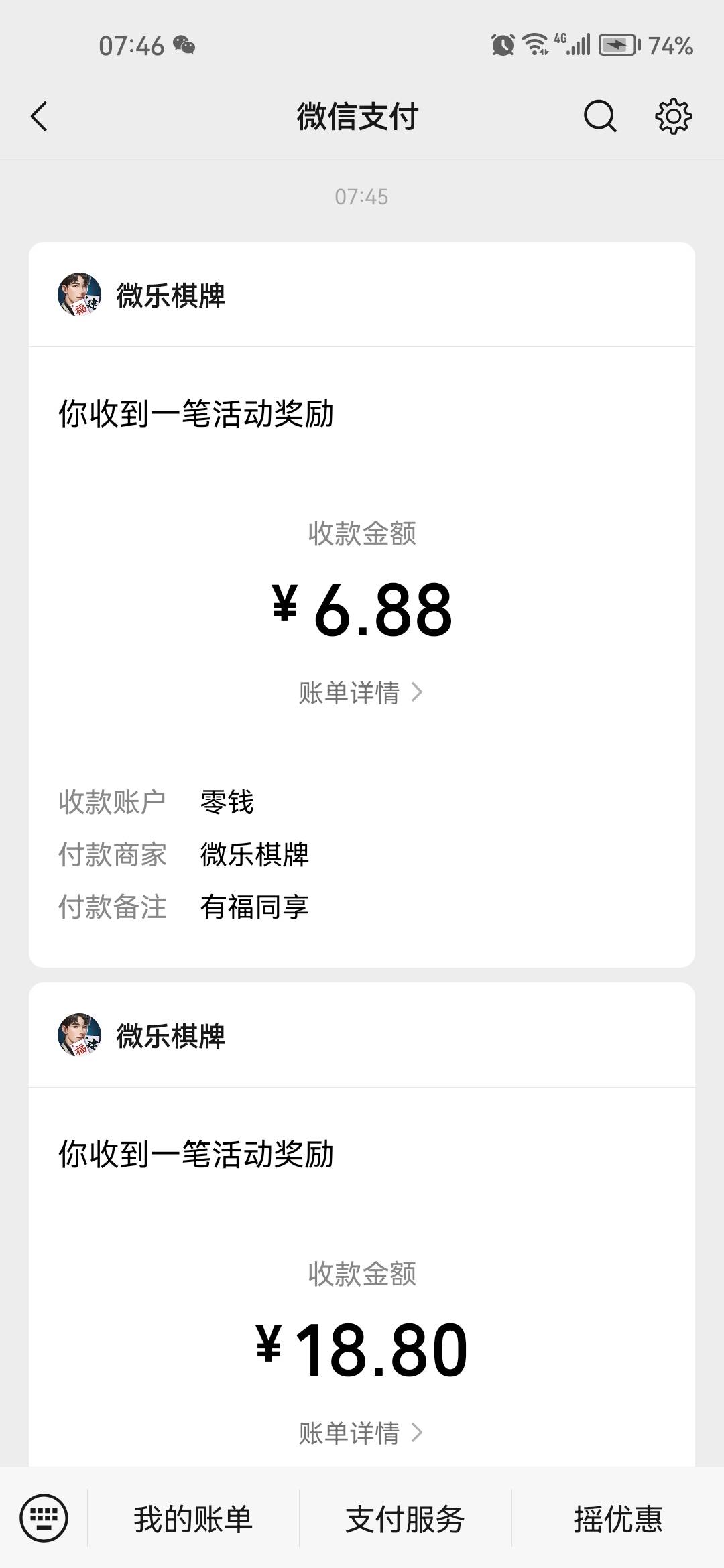 微乐补了速度

41 / 作者:话都无人信 / 