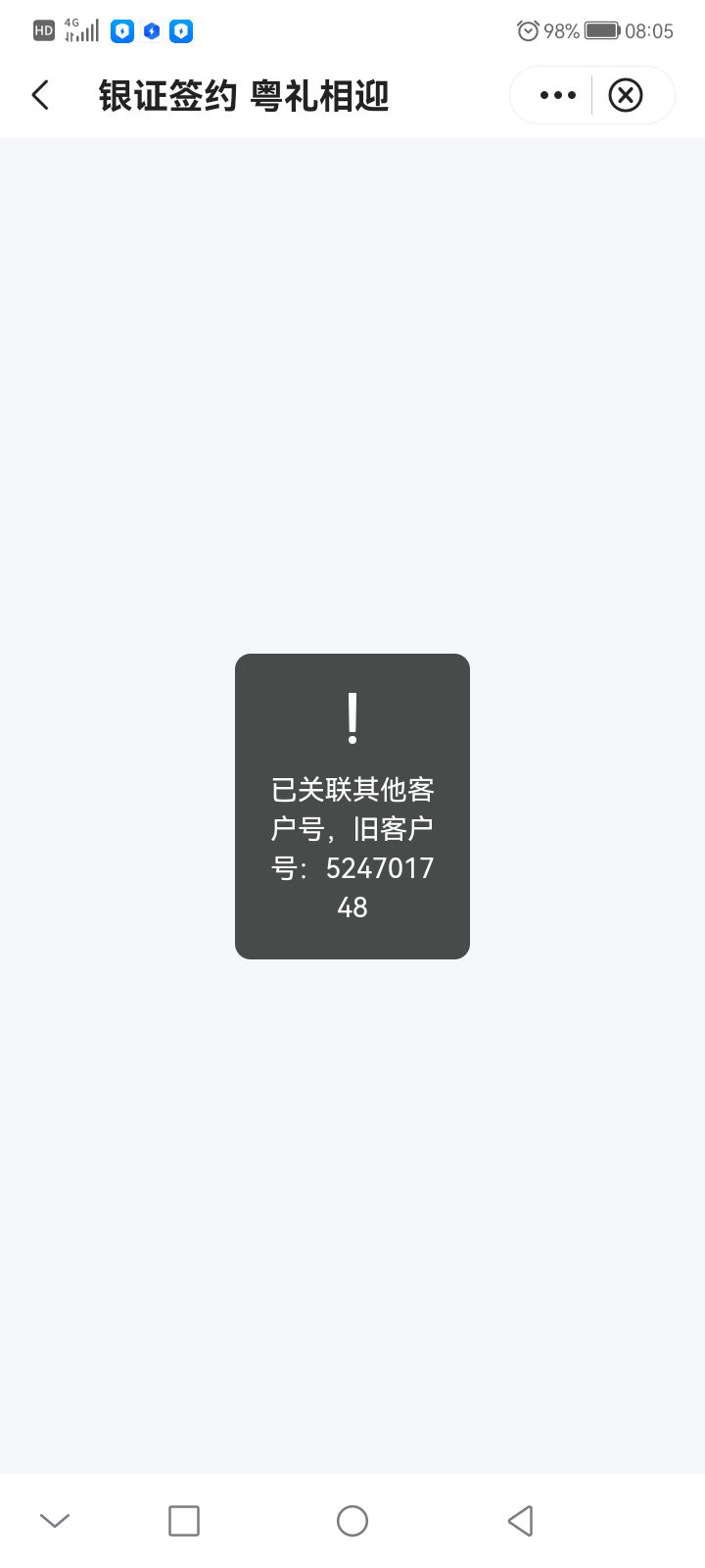 各位大佬中行这个怎么弄

22 / 作者:在黑暗中歌唱 / 